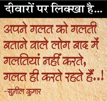 दैनिक 'छत्तीसगढ़' का दीवारों पर लिक्खा है, 8 मार्च