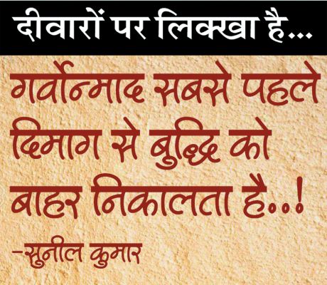 दैनिक 'छत्तीसगढ़' का दीवारों पर लिक्खा है, 14 मार्च