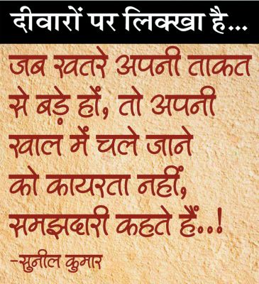 दैनिक 'छत्तीसगढ़' का दीवारों पर लिक्खा है, 15 मार्च