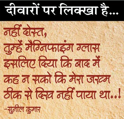 दैनिक 'छत्तीसगढ़' का दीवारों पर लिक्खा है, 18 मार्च