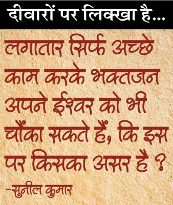 दैनिक 'छत्तीसगढ़' का दीवारों पर लिक्खा है, 1 अप्रैल 