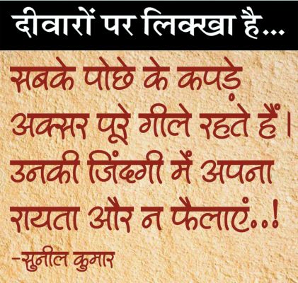 दैनिक 'छत्तीसगढ़' का दीवारों पर लिक्खा है, 11 जून