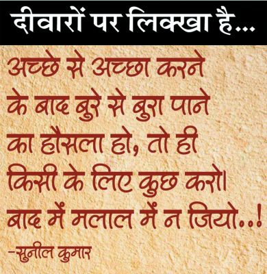 दैनिक 'छत्तीसगढ़' का दीवारों पर लिक्खा है, 12 जून