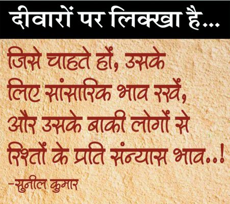 दैनिक 'छत्तीसगढ़' का दीवारों पर लिक्खा है, 15 जून