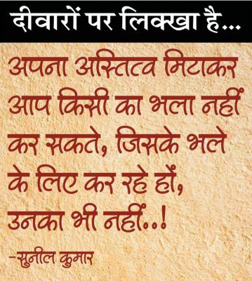 दैनिक 'छत्तीसगढ़' का दीवारों पर लिक्खा है, 17 जून