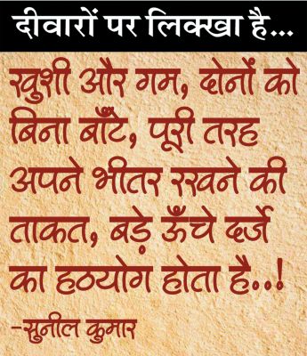 दैनिक 'छत्तीसगढ़' का दीवारों पर लिक्खा है, 10 सितंबर