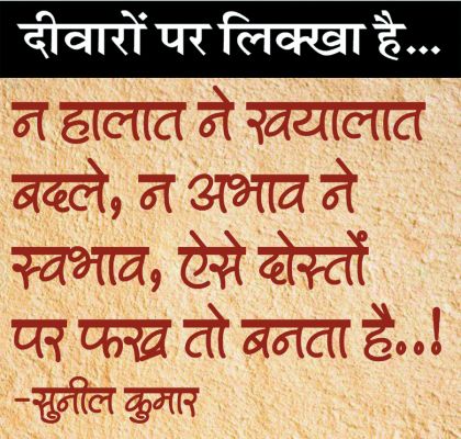 दैनिक 'छत्तीसगढ़' का दीवारों पर लिक्खा है, 15 सितंबर