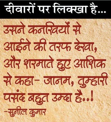 दैनिक 'छत्तीसगढ़' का दीवारों पर लिक्खा है, 10 अक्टूबर