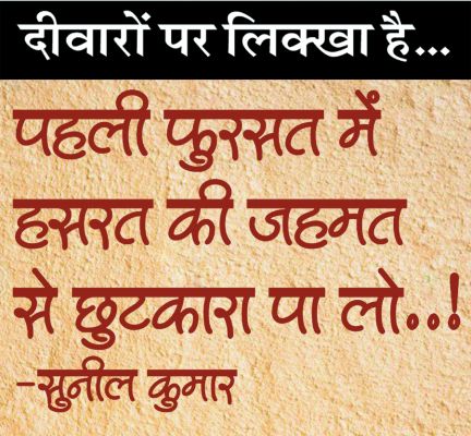 दैनिक 'छत्तीसगढ़' का दीवारों पर लिक्खा है, 17 अक्टूबर