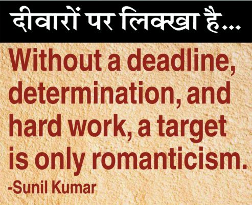 दैनिक 'छत्तीसगढ़' का दीवारों पर लिक्खा है, 9 दिसंबर