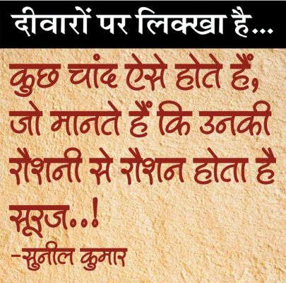 दैनिक 'छत्तीसगढ़' का दीवारों पर लिक्खा है, 21 जनवरी