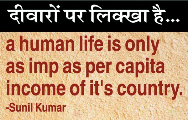 दैनिक 'छत्तीसगढ़' का दीवारों पर लिक्खा है, 12 फरवरी