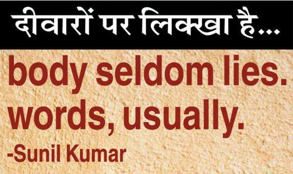 दैनिक 'छत्तीसगढ़' का दीवारों पर लिक्खा है, 22 फरवरी