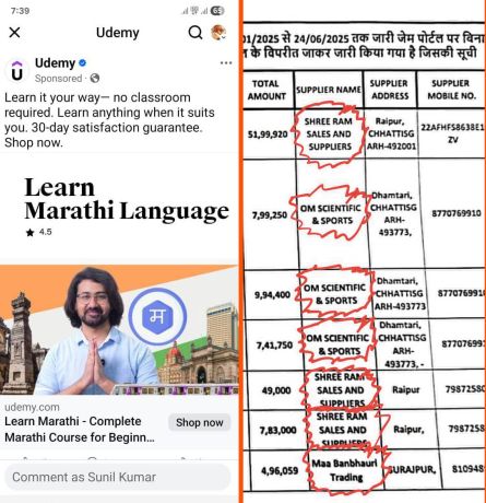 राजपथ-जनपथ : ऐसा नाम, कैसे करेंगे बुरा काम?