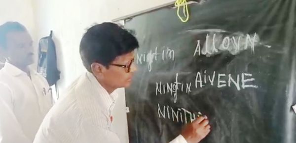 राजपथ-जनपथ : ऐसी शिक्षा मिल रही अंग्रेजी की