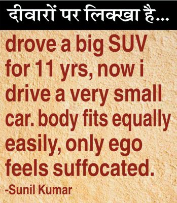 दैनिक 'छत्तीसगढ़' का दीवारों पर लिक्खा है, 21 अगस्त 2025