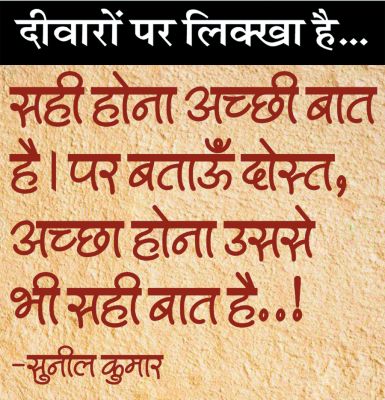 दैनिक 'छत्तीसगढ़' का दीवारों पर लिक्खा है, 9 सितंबर 2025
