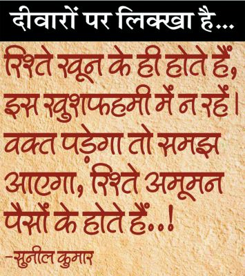दैनिक 'छत्तीसगढ़' का दीवारों पर लिक्खा है, 17 अक्टूबर 2025