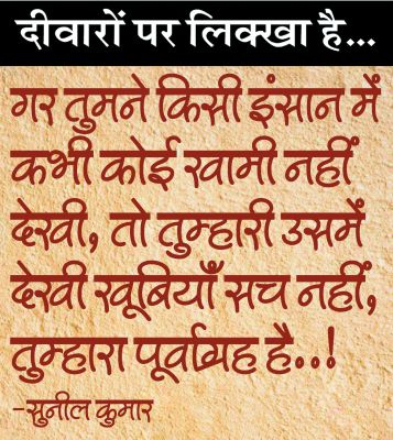 दैनिक 'छत्तीसगढ़' का दीवारों पर लिक्खा है, 26 अक्टूबर 2025