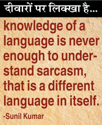 दैनिक 'छत्तीसगढ़' का दीवारों पर लिक्खा है, 04 नवंबर 2025