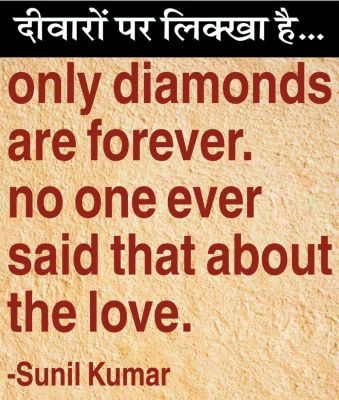 दैनिक 'छत्तीसगढ़' का दीवारों पर लिक्खा है, 06 नवंबर 2025