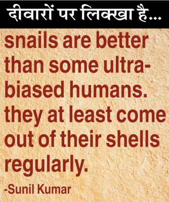 दैनिक 'छत्तीसगढ़' का दीवारों पर लिक्खा है, 21 नवंबर 2025