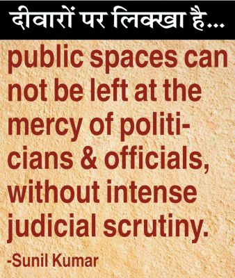 दैनिक 'छत्तीसगढ़' का दीवारों पर लिक्खा है, 26 नवंबर 2025