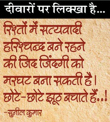 दैनिक 'छत्तीसगढ़' का दीवारों पर लिक्खा है, 22 दिसंबर 2025