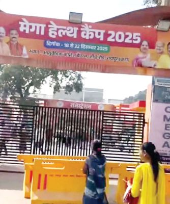राजपथ-जनपथ : हेल्थ कैंपों की भीड़, कमजोरी का भी आईना