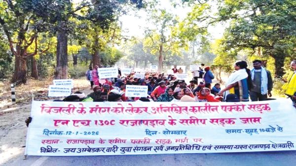 राजपथ-जनपथ : नाच-गाने की चकाचौंध में हाशिये पर संघर्ष