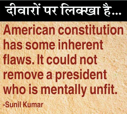 दैनिक 'छत्तीसगढ़' का दीवारों पर लिक्खा है, 15 जनवरी 2026