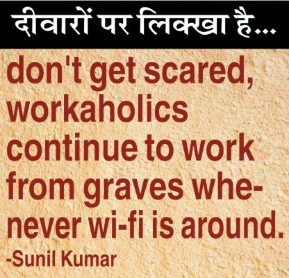 दैनिक 'छत्तीसगढ़' का दीवारों पर लिक्खा है, 17 जनवरी 2026