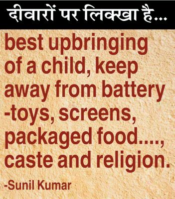 दैनिक 'छत्तीसगढ़' का दीवारों पर लिक्खा है, 2 फरवरी 2026