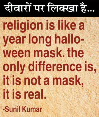 दैनिक 'छत्तीसगढ़' का दीवारों पर लिक्खा है, 4 फरवरी 2026