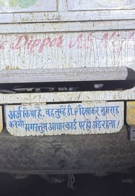फ़न कॉर्नर
