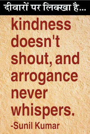 दैनिक 'छत्तीसगढ़' का दीवारों पर लिक्खा है, 20 फरवरी 2026