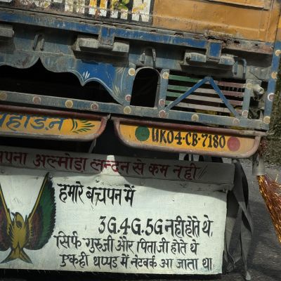 फ़न कॉर्नर