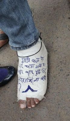 फ़न कॉर्नर