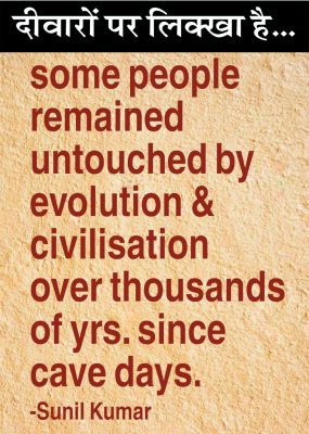 दैनिक 'छत्तीसगढ़' का दीवारों पर लिक्खा है, 24 फरवरी 2026