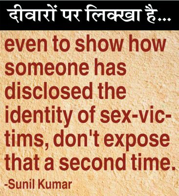 दैनिक 'छत्तीसगढ़' का दीवारों पर लिक्खा है, 25 फरवरी 2026