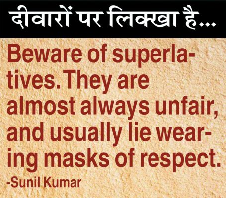 दैनिक 'छत्तीसगढ़' का दीवारों पर लिक्खा है, 26 फरवरी 2026