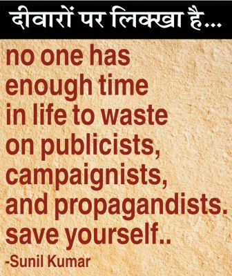 दैनिक 'छत्तीसगढ़' का दीवारों पर लिक्खा है, 27 फरवरी 2026