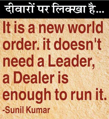 दैनिक 'छत्तीसगढ़' का दीवारों पर लिक्खा है, 02 मार्च 2026