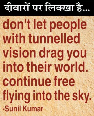 दीवारों पर लिक्खा है, 03 मार्च 2026