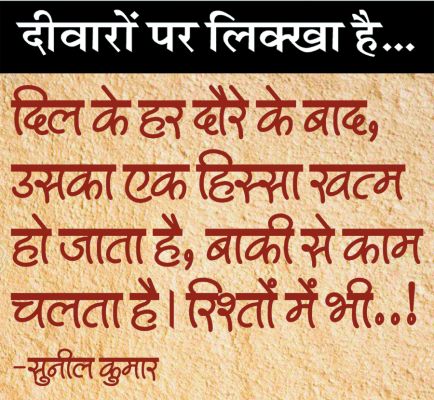 दैनिक 'छत्तीसगढ़' का दीवारों पर लिक्खा है, 15 मार्च 2026