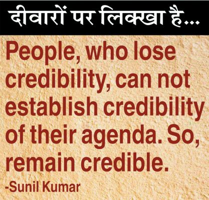 दैनिक 'छत्तीसगढ़' का दीवारों पर लिक्खा है, 28 मार्च 2026