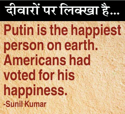 दैनिक 'छत्तीसगढ़' का दीवारों पर लिक्खा है, 30 मार्च 2026