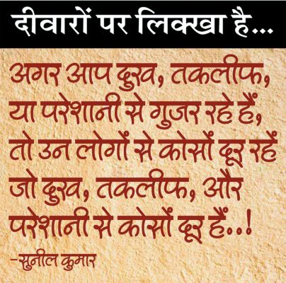 दैनिक 'छत्तीसगढ़' का दीवारों पर लिक्खा है, 1 अप्रैल 2026