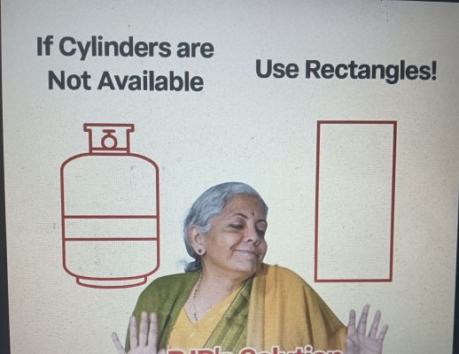 फ़न कॉर्नर