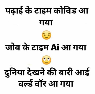 फ़न कॉर्नर